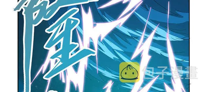 181话 让雷劈吧！ 第70页
