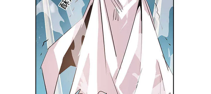 181话 让雷劈吧！ 第84页