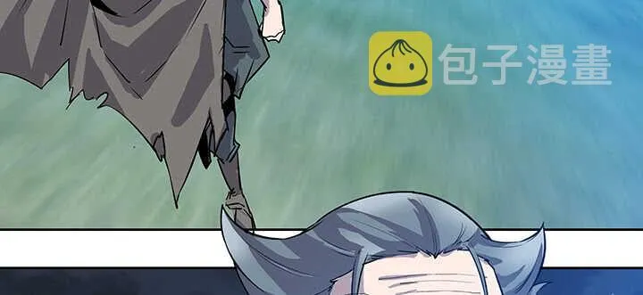 181话 让雷劈吧！ 第110页