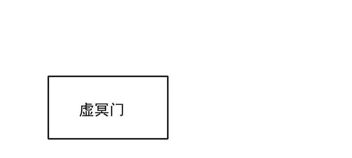 182话 真言幢偷劫 第2页
