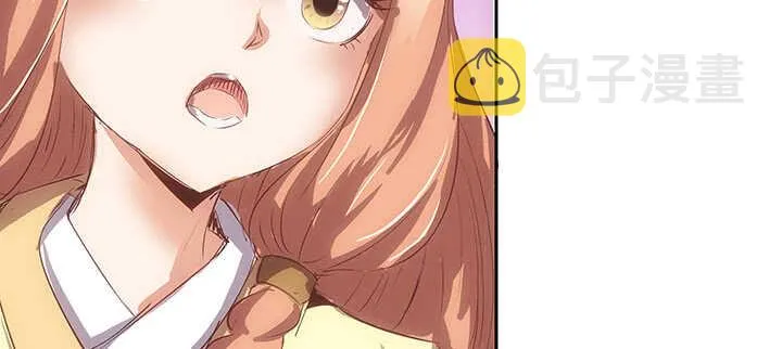 182话 真言幢偷劫 第13页