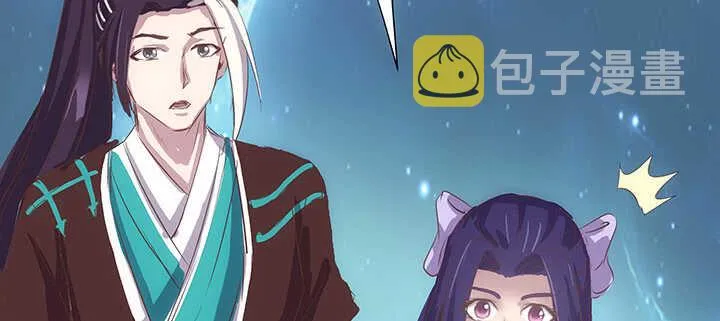 182话 真言幢偷劫 第18页