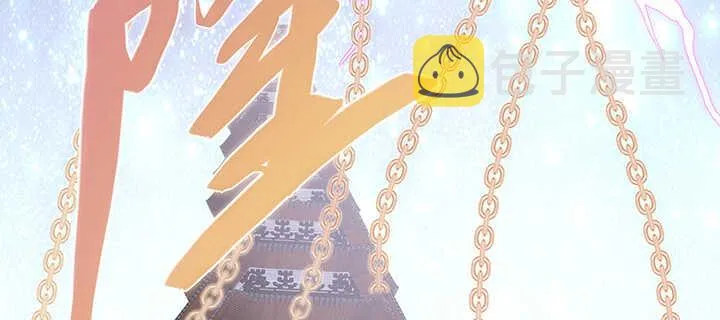182话 真言幢偷劫 第48页