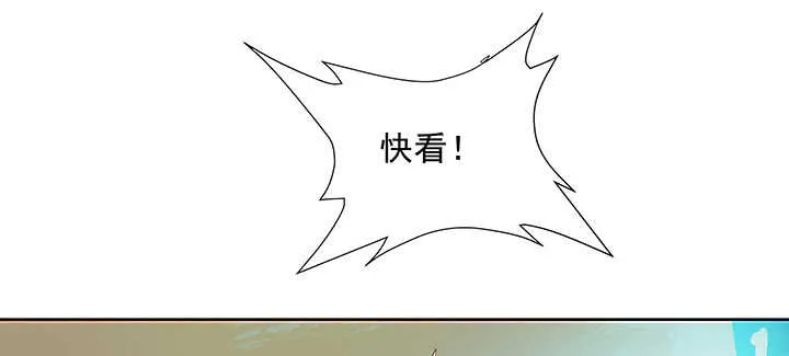 182话 真言幢偷劫 第64页