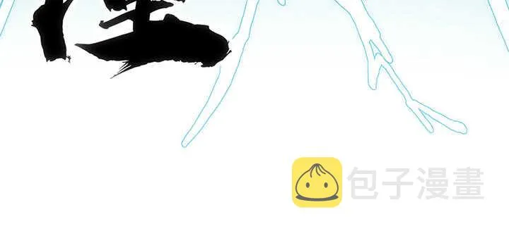 182话 真言幢偷劫 第90页