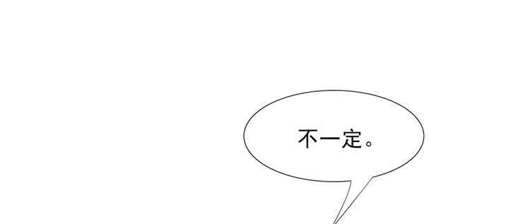 182话 真言幢偷劫 第103页