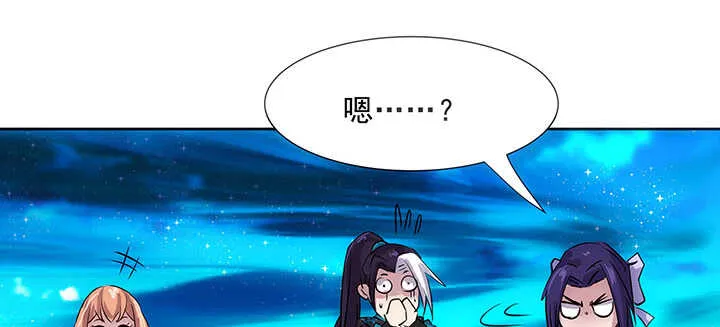 182话 真言幢偷劫 第106页
