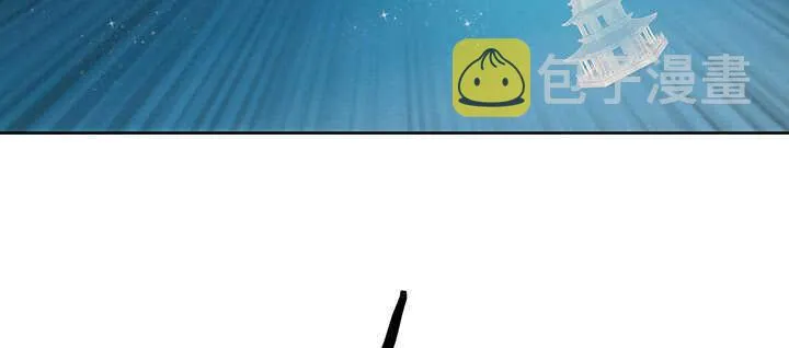 182话 真言幢偷劫 第110页