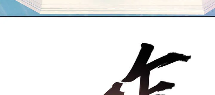 182话 真言幢偷劫 第120页