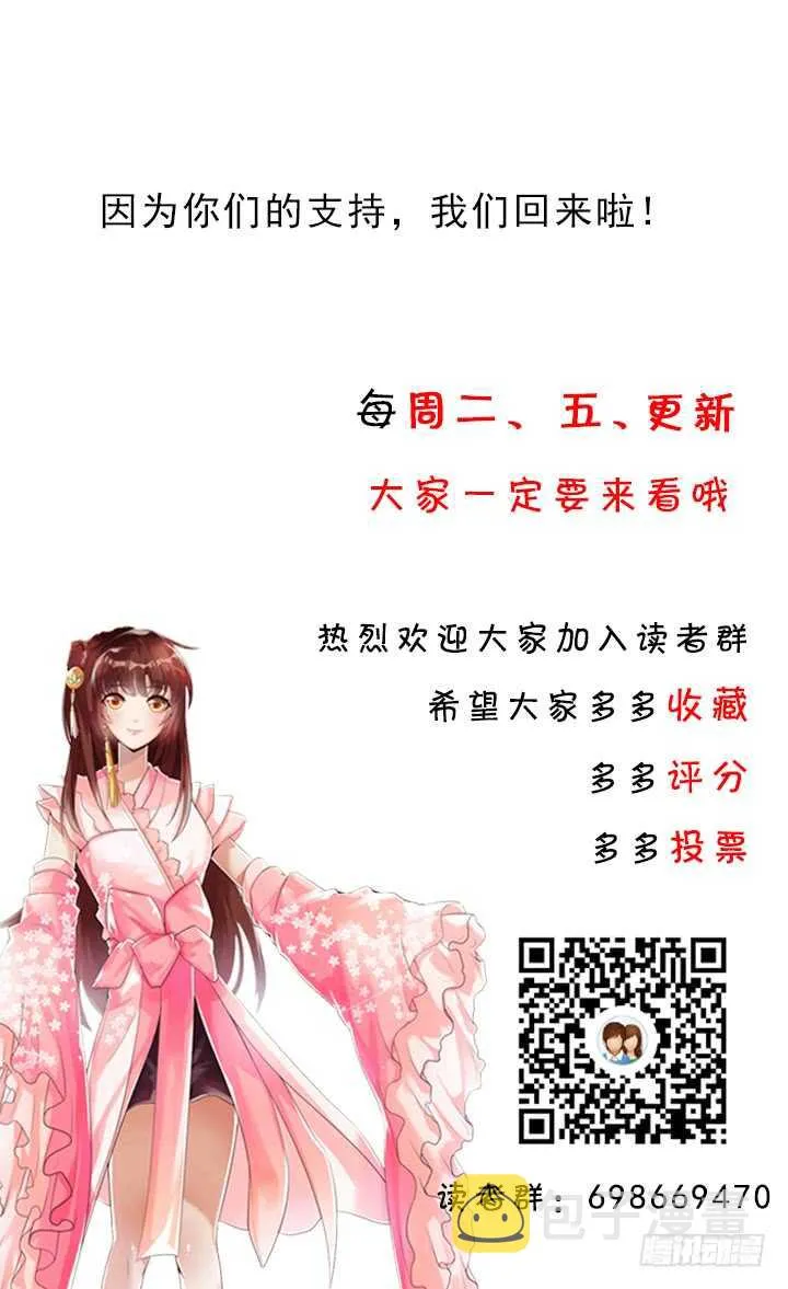 182话 真言幢偷劫 第126页
