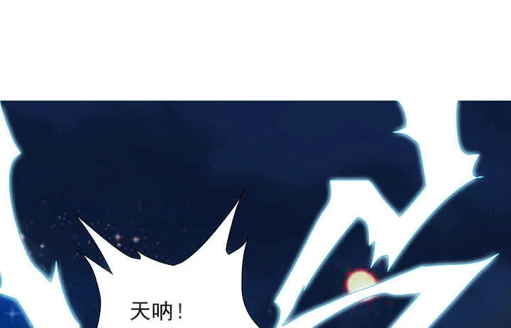 183话 过关了？ 第2页