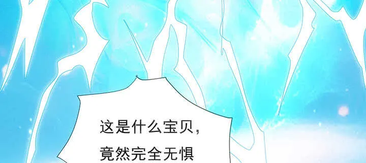 183话 过关了？ 第7页