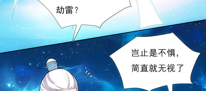 183话 过关了？ 第8页