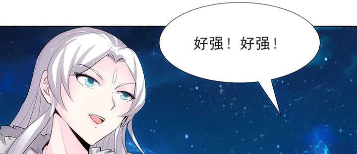 183话 过关了？ 第12页