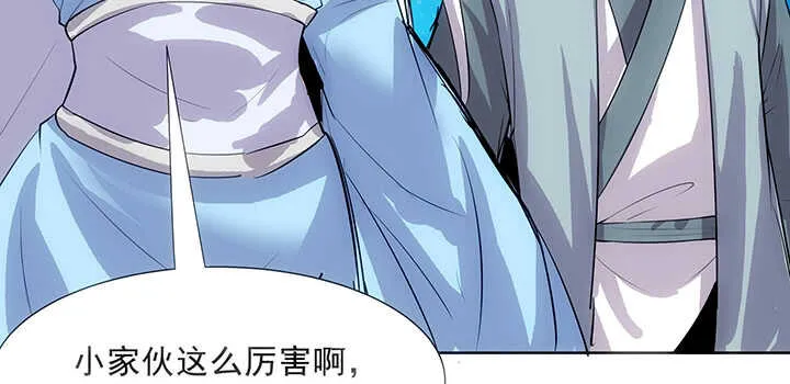 183话 过关了？ 第14页