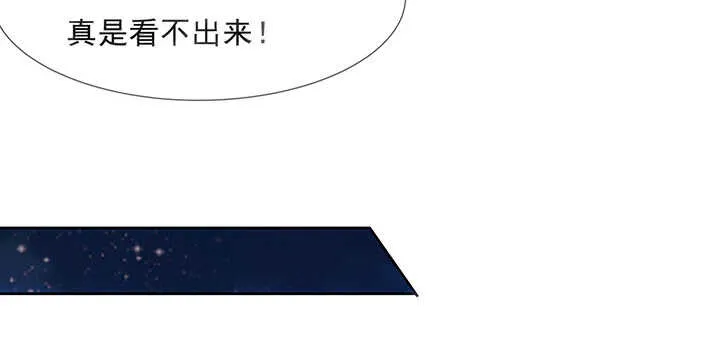 183话 过关了？ 第15页