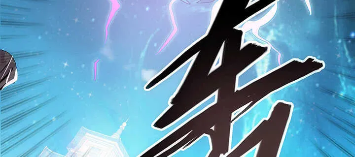 183话 过关了？ 第29页