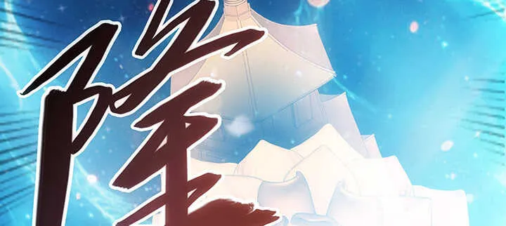 183话 过关了？ 第39页