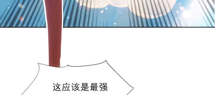 183话 过关了？ 第41页
