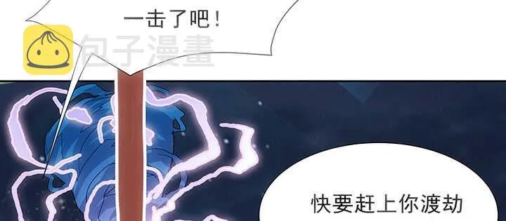 183话 过关了？ 第42页