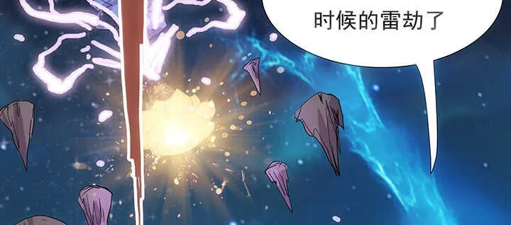 183话 过关了？ 第43页