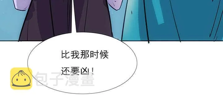 183话 过关了？ 第47页