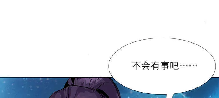 183话 过关了？ 第48页