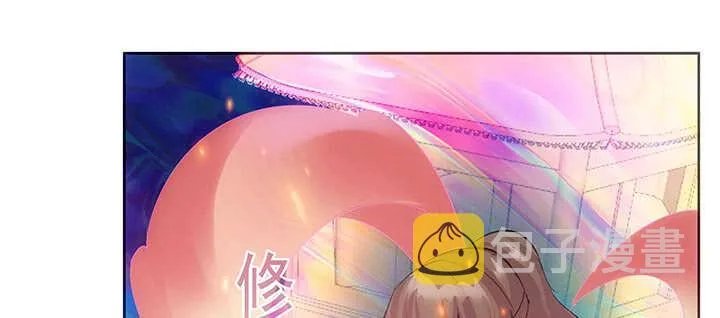 183话 过关了？ 第70页