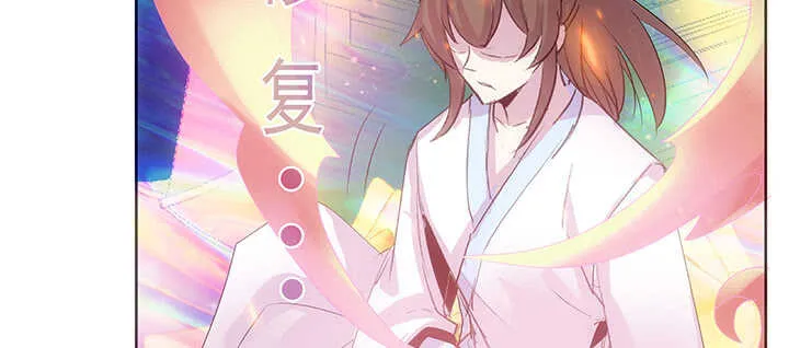 183话 过关了？ 第71页