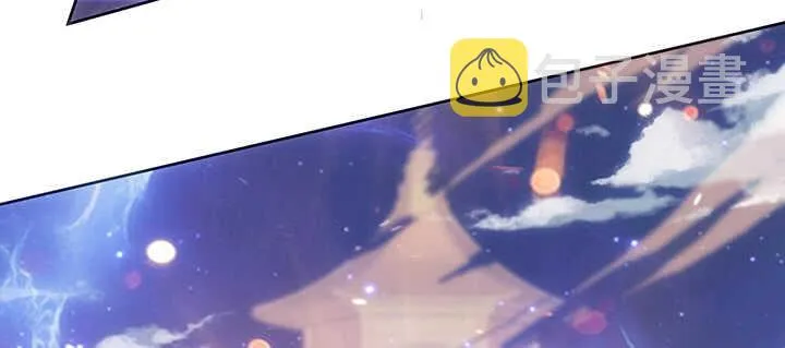 183话 过关了？ 第78页