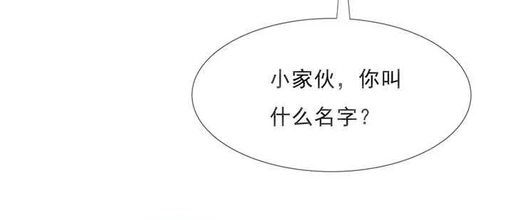 183话 过关了？ 第89页