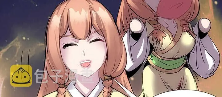 183话 过关了？ 第91页