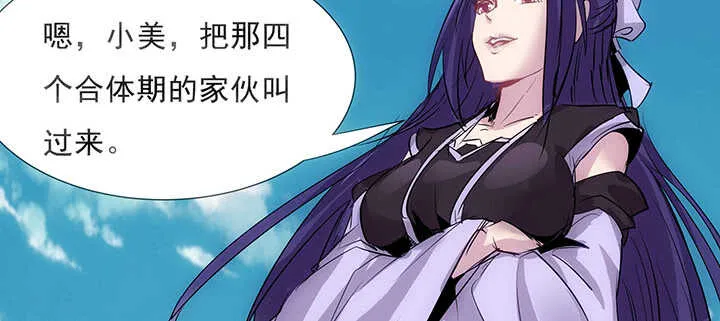 183话 过关了？ 第93页