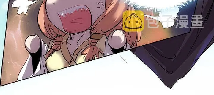 183话 过关了？ 第97页