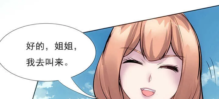 183话 过关了？ 第98页