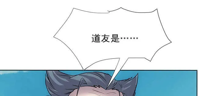 183话 过关了？ 第109页