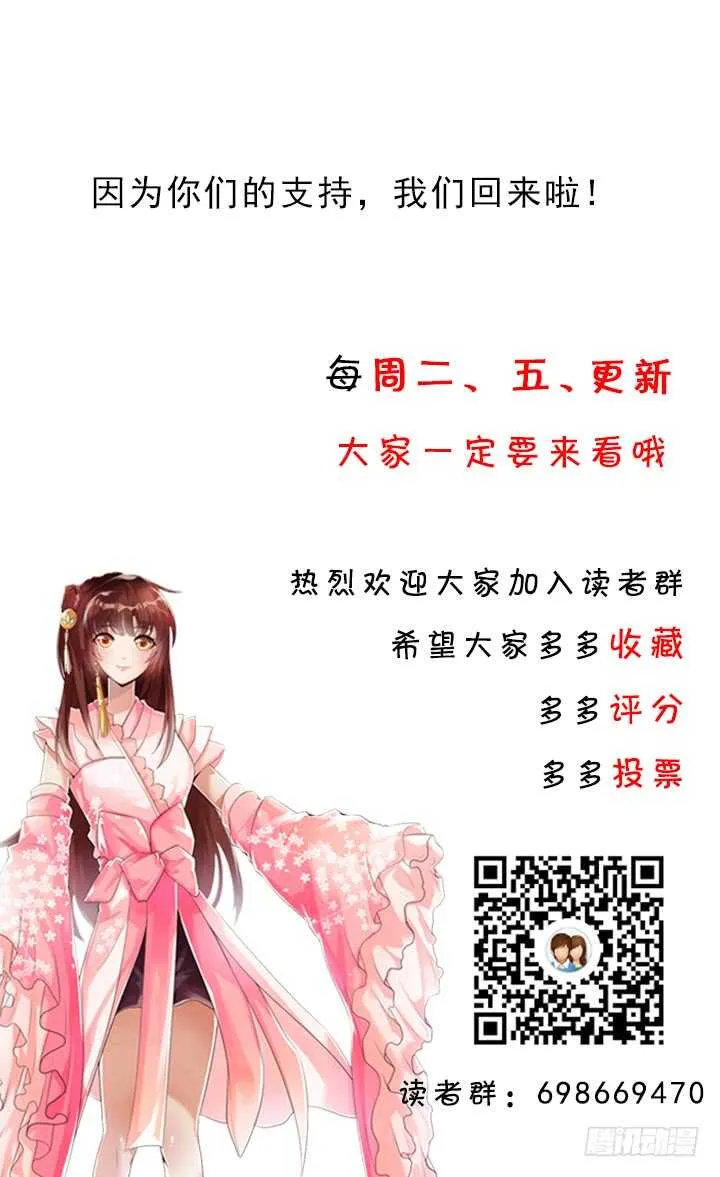 183话 过关了？ 第116页