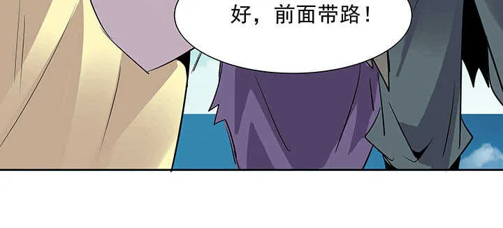 184话 照顾他 第6页