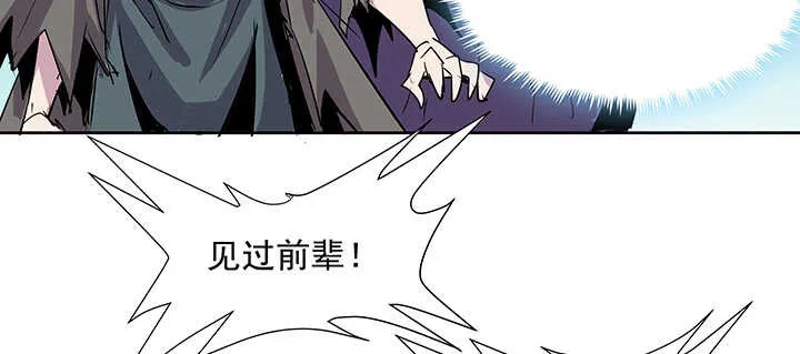 184话 照顾他 第22页