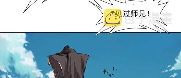 184话 照顾他 第23页