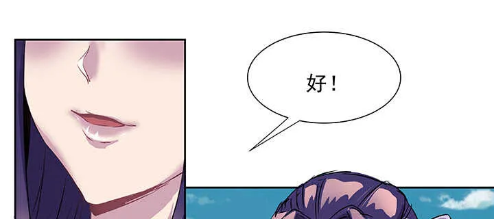 184话 照顾他 第25页