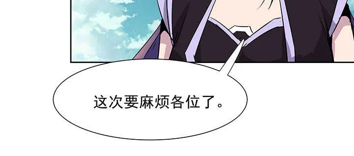 184话 照顾他 第27页