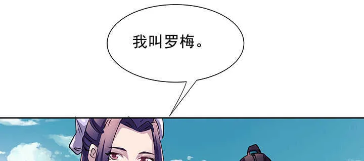 184话 照顾他 第32页