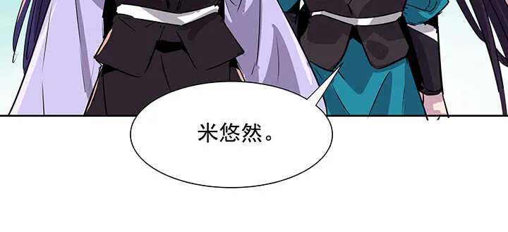 184话 照顾他 第34页
