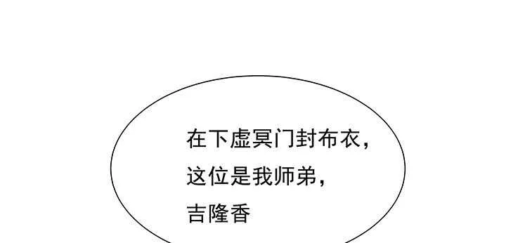 184话 照顾他 第35页