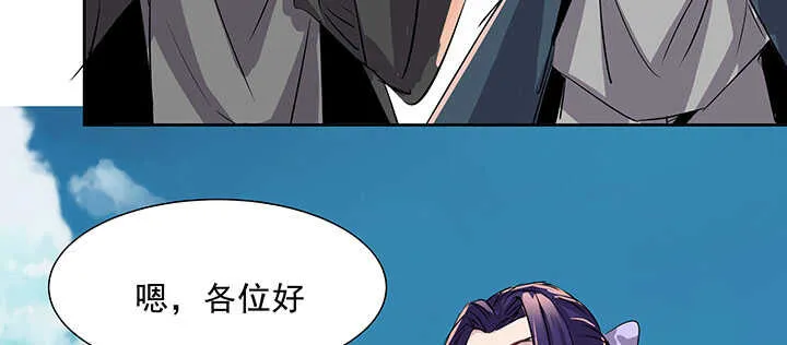 184话 照顾他 第40页