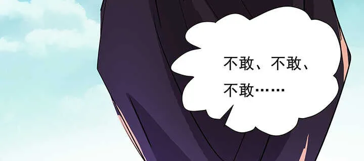 184话 照顾他 第44页
