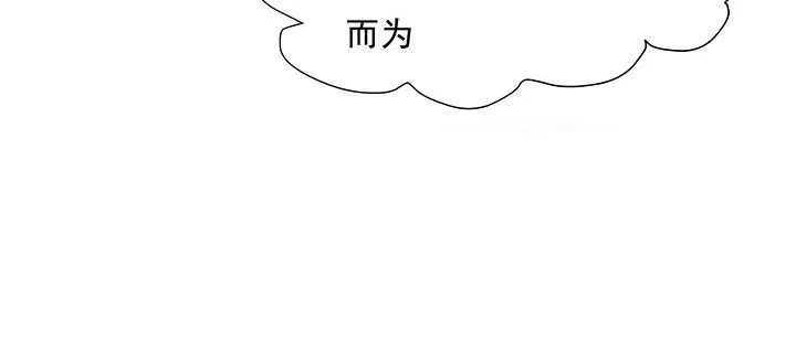 184话 照顾他 第48页