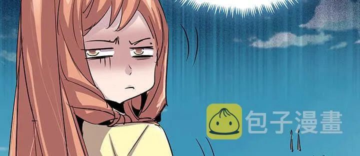 184话 照顾他 第50页