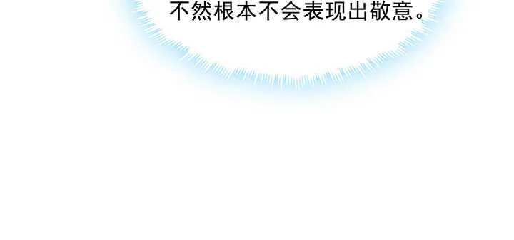 184话 照顾他 第52页